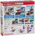 Takara Tomy TOMICA Moving Town! 3D Parking Garage [No Tomica] Plastic Toy NEW_2