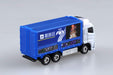 Takara Tomy Tomica No.48 Nino Profia Katsushika Truck (Box) Miniature Car NEW_2