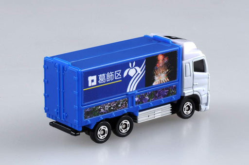 Takara Tomy Tomica No.48 Nino Profia Katsushika Truck (Box) Miniature Car NEW_2