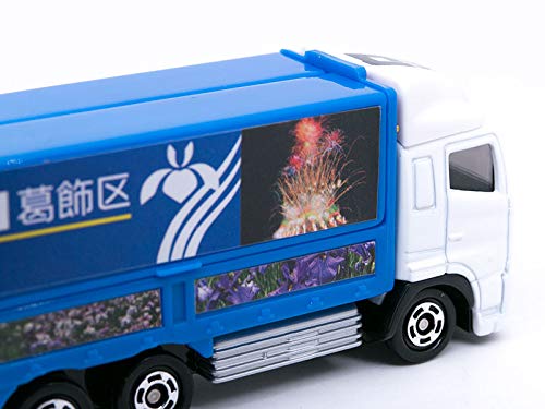 Takara Tomy Tomica No.48 Nino Profia Katsushika Truck (Box) Miniature Car NEW_6