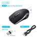 SANWA SUPPLY MA-WBL157 Wireless Charging Mouse MA-WBL157BK w/Reciever, Cable NEW_3