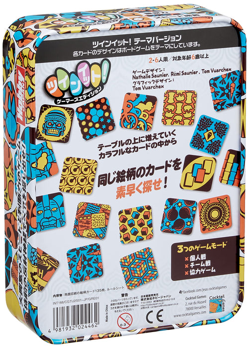 Hobby Japan Twin It! Gamers Edition Japanese Version 2-6 Players 30 Minutes NEW_2