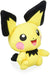 Pokemon Center Origital Pokemon fit Plush Doll Pichu H17xW15xD13.5cm Polyester_1