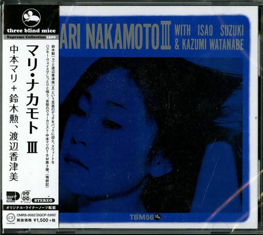[CD] Mari Nakamoto 3 MARI NAKAMOTO with ISAO SUZUKI & KAZUMI WATANABE CMRS052_1