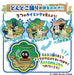 ENSKY My Neighbor Totoro Walk and search Totoro's Dondoko Game ‎454692 Ages. 6+_7