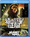 [Blu-ray] CONQUEST OF THE PLANET OF THE APES Amazon DVD Collection Sci-Fi Movie_1