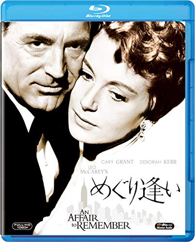 [Blu-ray] An Affair to Remember Amazon DVD Collection Love Romance Movie NEW_1