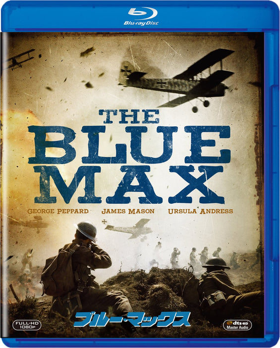[Blu-ray] The Blue Max Amazon DVD Collection George Peppard, John Guillermin NEW_1