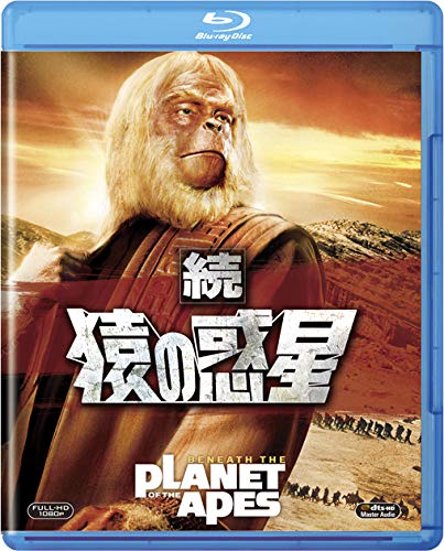 [Blu-ray] BENEATH THE PLANET OF THE APES Amazon DVD Collection Ted Post NEW_1