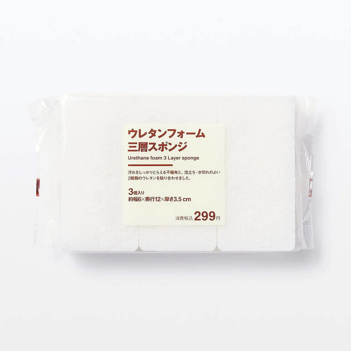 MUJI Urethane foam three-layer sponge Set of 3 pieces W6xD12xH3.5cm White NEW_2