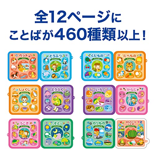 toy royal touch! Bilingual encyclopedia letter play toy with melody ‎8771 NEW_2