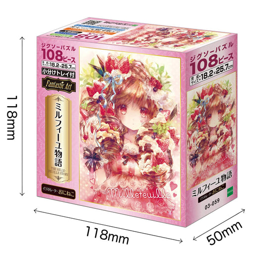 Epoch 108pc Jigsaw Puzzle Fantastic Art Onineko Mille-Feuille Story 03-059 NEW_2