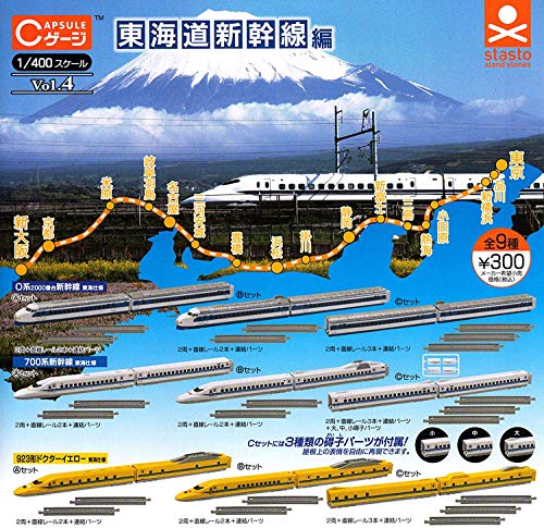 Full comp all 9 sets C gauge collection Vol.4 Capsule toy Tokaido Sinkansen NEW_1
