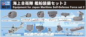 Pit-Road 1/700 Skywave JMSDF Ship Equipment Set 2 Plastic Model Parts NE11 NEW_1