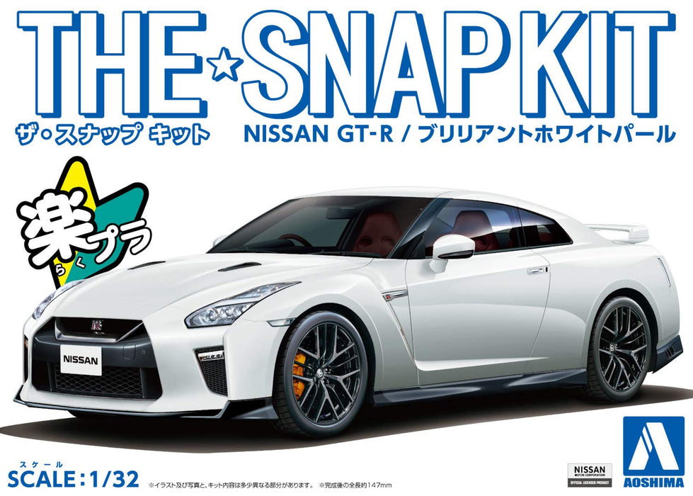 Aoshima 1/32 Snap Kit Series Nissan GT-R Brilliant White Pearl Model Kit 07-B_4