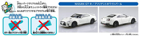 Aoshima 1/32 Snap Kit Series Nissan GT-R Brilliant White Pearl Model Kit 07-B_6