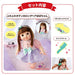 Long Hair Popo-chan Doll with Mini Hair Comb & Headdress Figure ‎AI-371 PEOPLE_4