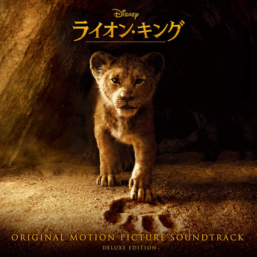 [CD] THE LION KING ORIGINAL MOTION PICTURE SOUNDTRACK Deluxe Edition UWCD-1045_1