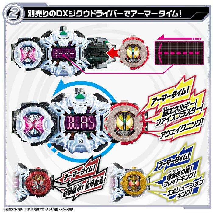 Bandai Kamen Rider Zi-O DX Ride Watch Set VOL.2 Action Figure Plastic Toy NEW_3