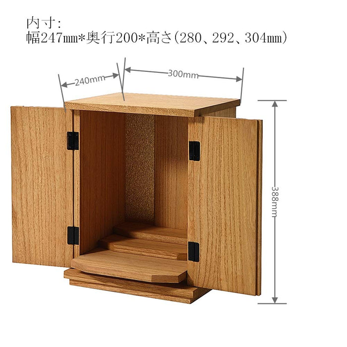 KIRIGEN Buddhist Altar Mini Altar Small Compact Size Modern Natural Memorial Box_7