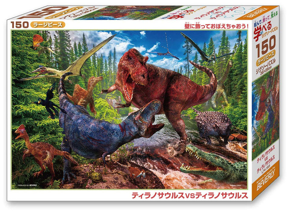 Beverly 150 Large Piece Dinosaur Puzzle Learn with T-Rex Battle 26x38cm ‎L74-183_1