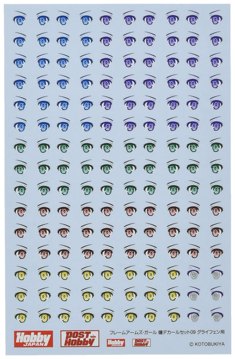 Hobby Japan Frame Arms Girl Eye Decal Set 09 for Graifen Model Parts FA009D NEW_1