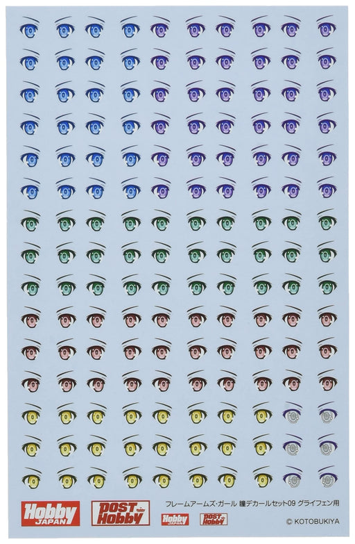 Hobby Japan Frame Arms Girl Eye Decal Set 09 for Graifen Model Parts FA009D NEW_1