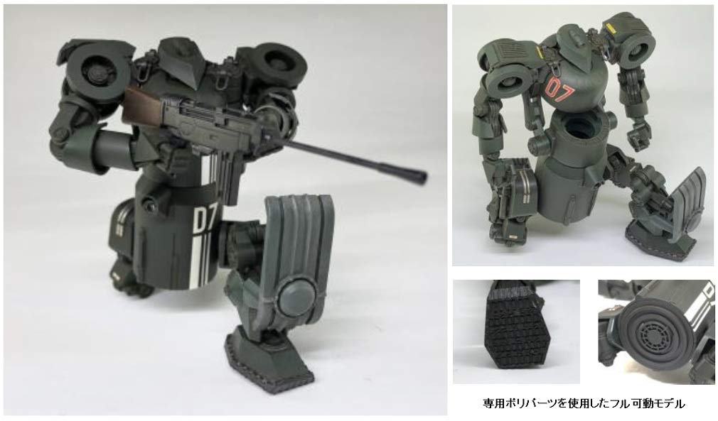 Hobby Japan IV Humanoid Heavy Machinery Allied 1/35 Scale Model Kit MIM-002-HG_6