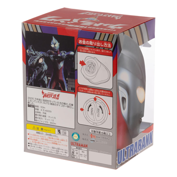 Lecre Ultraman Tiga Figure 19cm Ultra Bank PVC 159 for 6 years old & up NEW_4