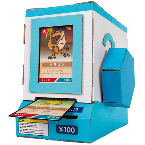 hacomo WOW Let's play with cardboard! Card vending machine Cardboard craft kit_2