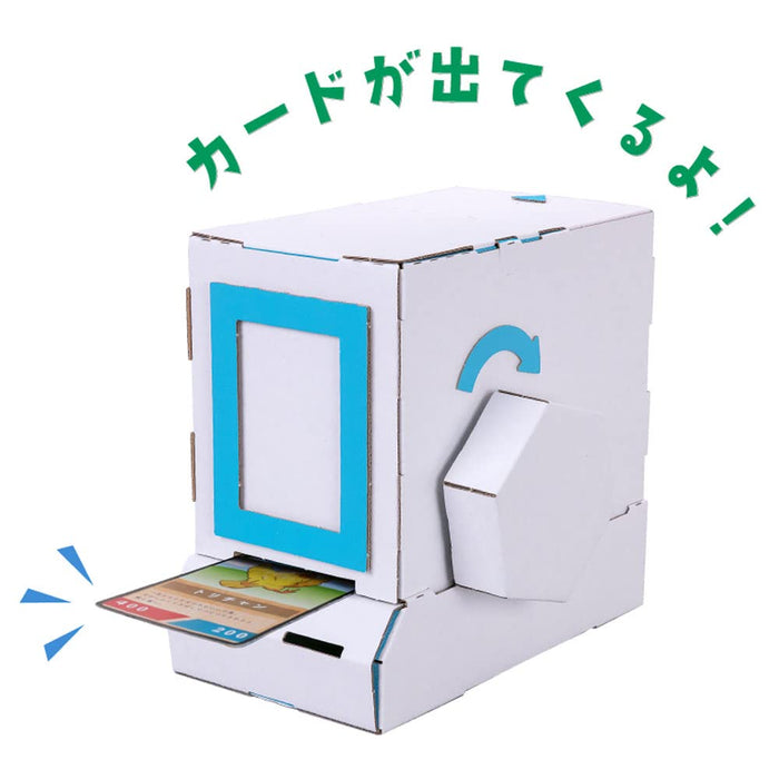 hacomo WOW Let's play with cardboard! Card vending machine Cardboard craft kit_3