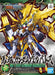 Bandai Spirits SD Sangoku Soketsuden Ma Chao Gundam Barbatos Plastic Model Kit_7