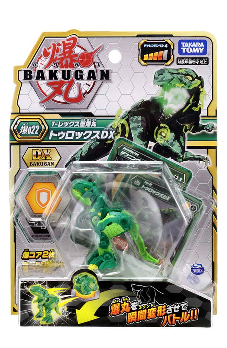 Takara Tomy BAKUGAN Baku 022 Trox DX Battle Game Toy Action Figure ‎124764 NEW_3