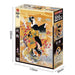 Epoch Jigsaw Puzzle 26-329 Haruyo Japanese Art Kimono Crane 300 Pieces (26x38cm)_2