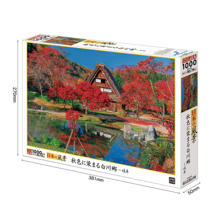 EPOCH 1000 Piece Jigsaw Puzzle Autumn Colors in Shirakawa-go, Gifu ‎10-812 NEW_2