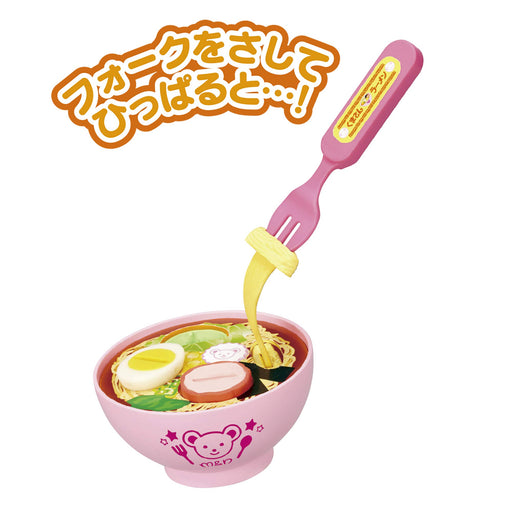 PILOT CORPORATION Mell-chan Osewa Parts Oshokuji Ramen Noodle Food Plastic NEW_1