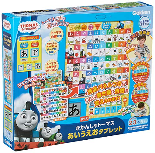 Gakken thomas and friends Japanese AIUEO Tablet 83414 for 2 years old and over_1