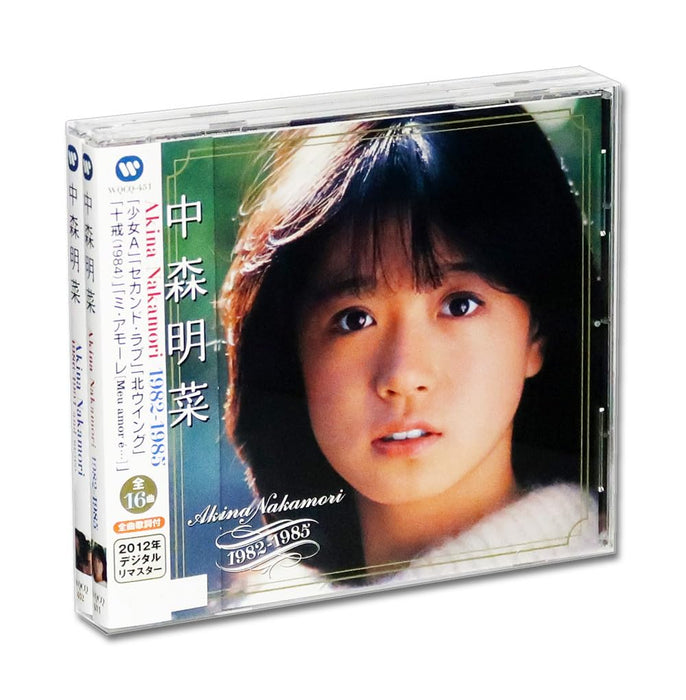 [CD] Akina Nakamori Super Best Collection Set of 2 CDs  with case WQCQ451-2 NEW_1