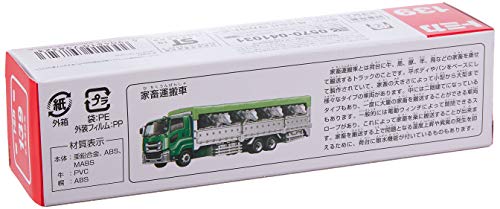 Takara Tomy Tomica Long Type Tomica No.139 Livestock carry Miniature Car NEW_5