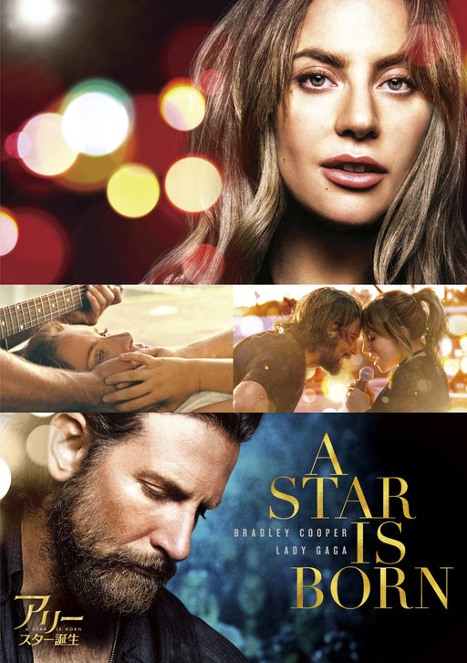 [DVD] A STAR IS BORN Standard Edition Region 2 1000749076 Lady Gaga Movie NEW_1