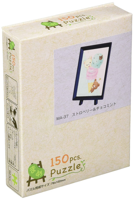 ENSKY 150pc Rilakkuma Strawberry & Chocomint Jigsaw Puzzle Mame Puzzle MA-37 NEW_1