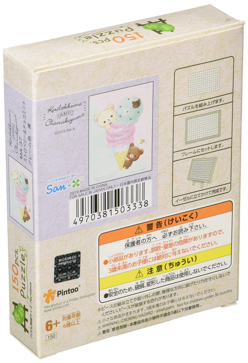 ENSKY 150pc Rilakkuma Strawberry & Chocomint Jigsaw Puzzle Mame Puzzle MA-37 NEW_2