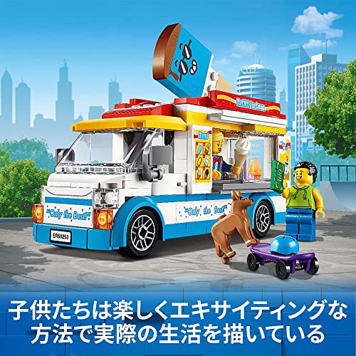 LEGO City Ice Cream Truck 60253 Plastic Block Toy 200 pieces 5+ Multicolor NEW_3