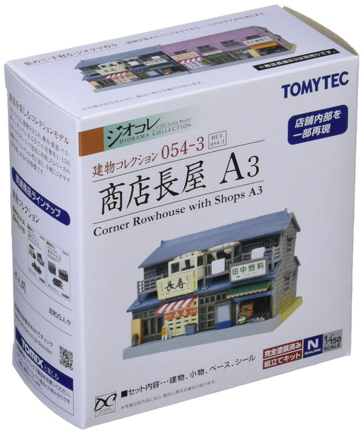 TOMYTEC Building Collection TateColle 054-3 Shop Row A3 Diorama Supplies 301936_1