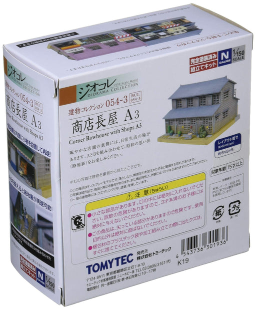 TOMYTEC Building Collection TateColle 054-3 Shop Row A3 Diorama Supplies 301936_2