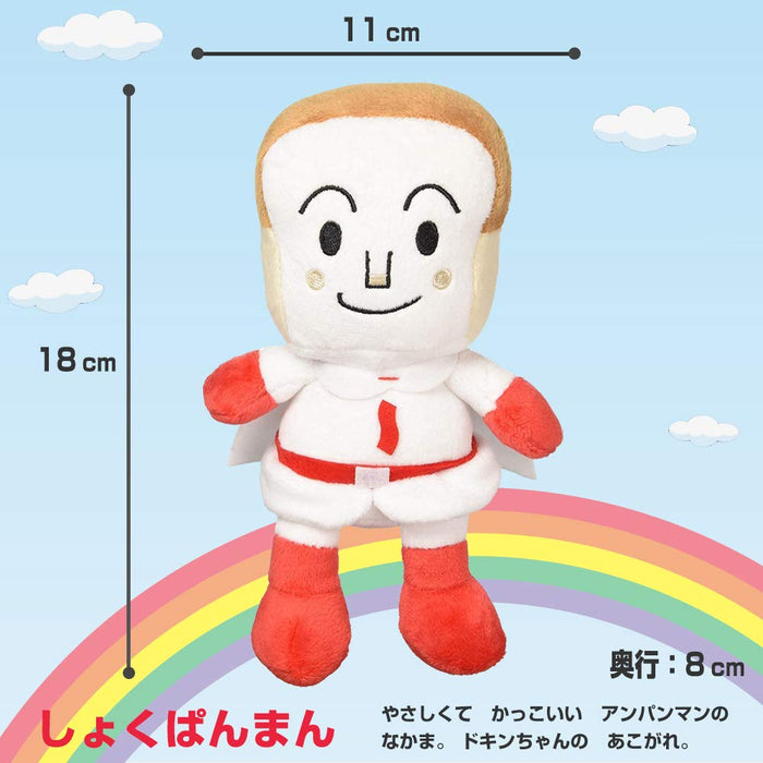 SEGA FAVE Anpanman Pretty Beans S Plus Doll Set of 8 Fluffy Light Weight NEW_6