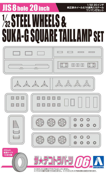 Aoshima 1/32 Decotora Parts No.06 20 Steel Wheel & 16-Step Scat Tail One-Man NEW_1