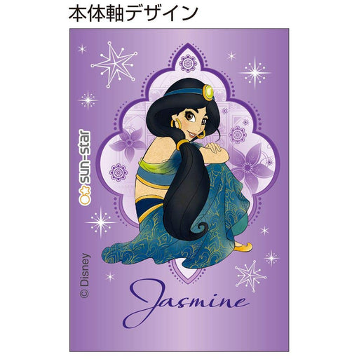 Dr.Grip Play Border Mechanical Pencil 0.3mm Aladdin Jasmine Sun-Star Stationery_2