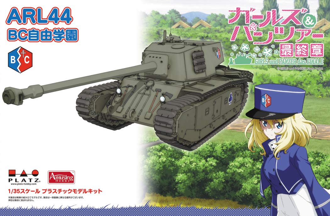 PLATZ Girls und Panzer final chapter ARL44 BC Jiyu Gakuen 1/35 Model Kit GP-44_3