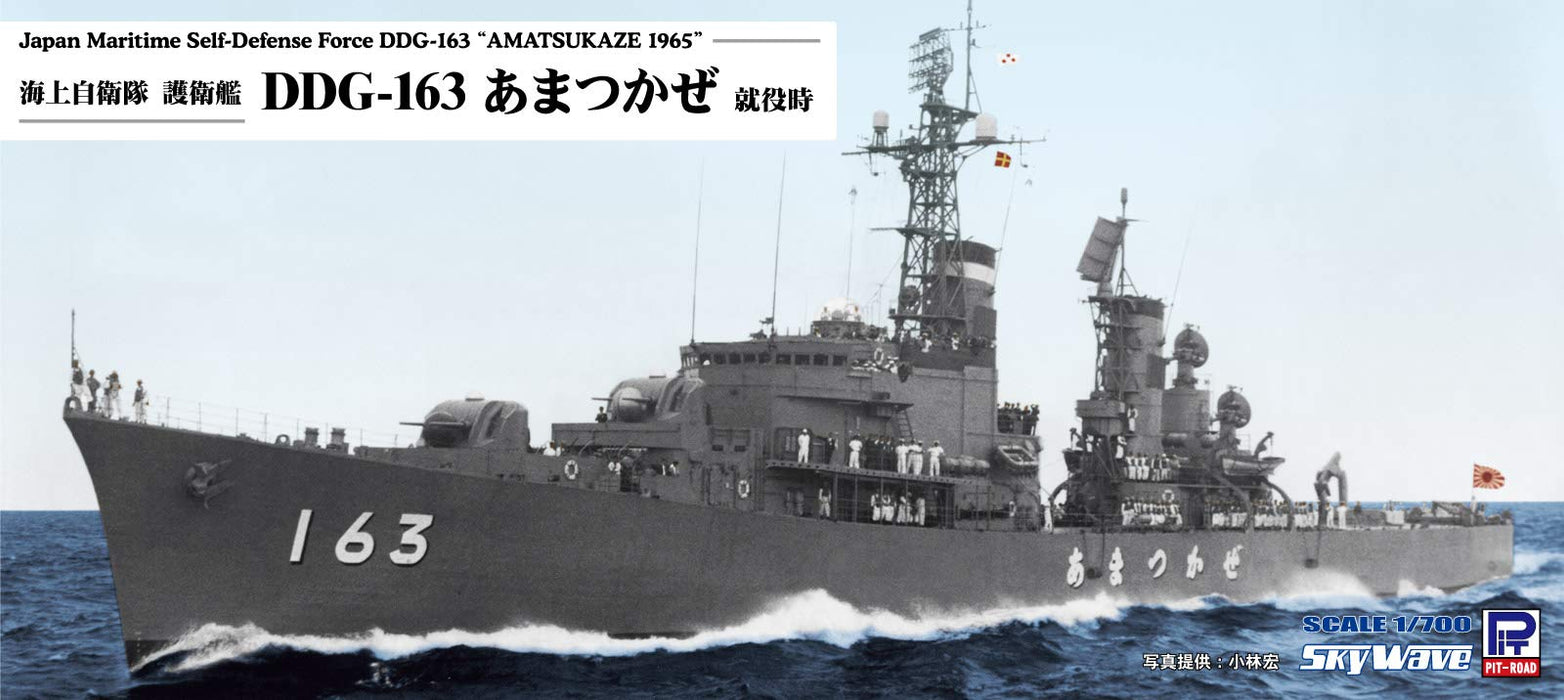 Pit-Road 1/700 scale Skywave JMSDF DDG-163 Amatsukaze Plastic Model Kit J88 NEW_1